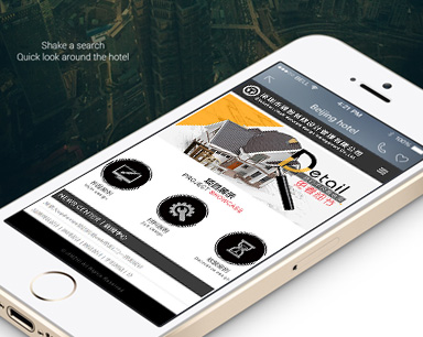 湖北市锦智装修设计管理有限公司