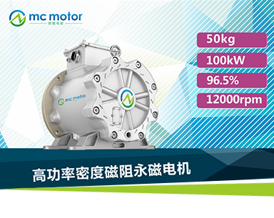 明程电机技术（湖北）有限公司