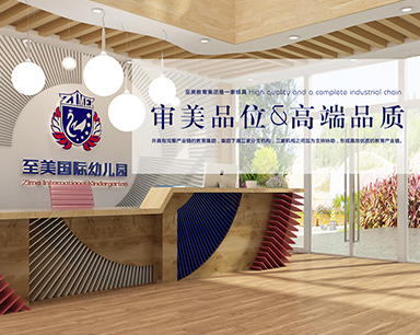 湖北至美教育管理有限公司