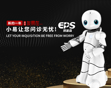 湖北易普森科技股份有限公司 