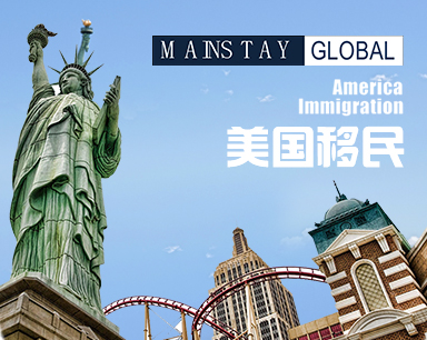 曼斯特国际集团